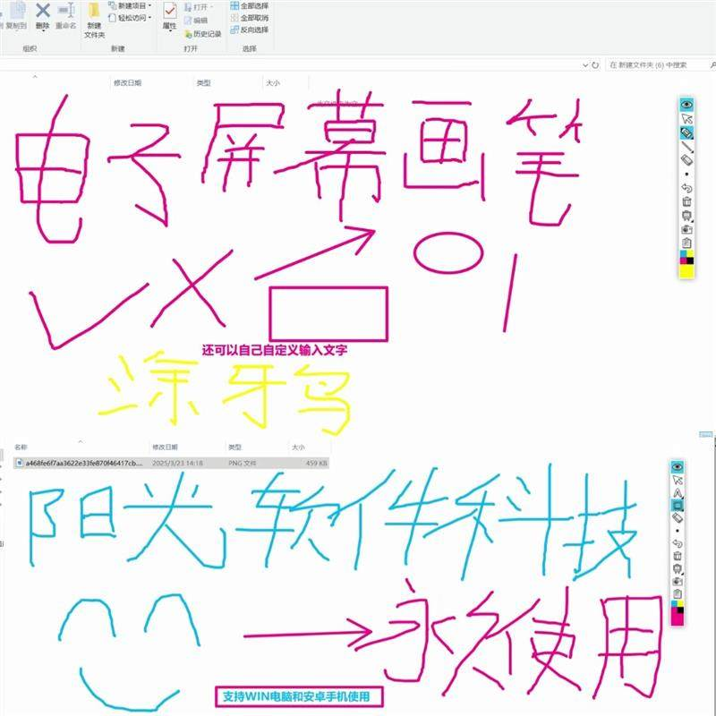 电子教鞭软件 屏幕画笔 网课直播教学 讲解演示工具 标记注释批注-虚拟资源仓