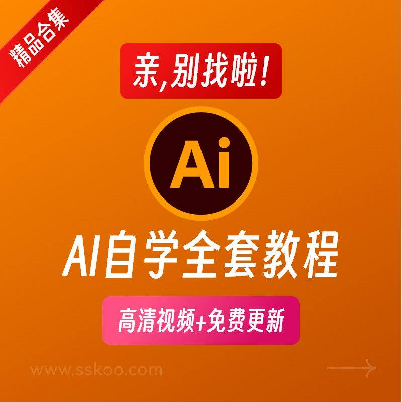 椅子舞教程视频 椅子舞技巧全套入门自学零基础学习教程素材-虚拟资源仓