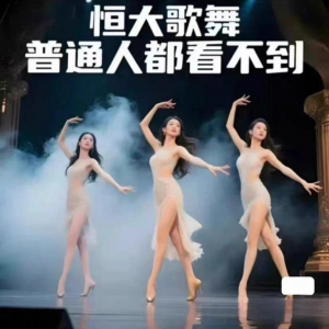 H大歌舞团绝美视频经典国风舞蹈题库纯音乐跳舞表演高清无损-虚拟资源仓