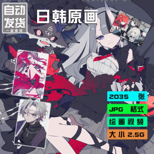 望月けい 插画集 时尚感绘画视频教程画师图集PSD源文件素材X3122-虚拟资源仓