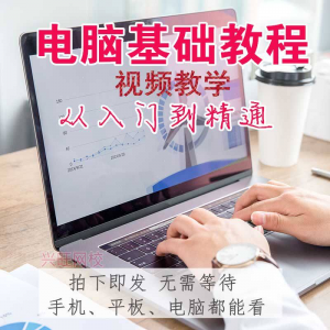 电脑组装维修视频教程打印机维修液晶显示器硬盘维修技术实战课程-虚拟资源仓