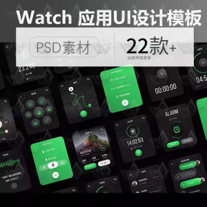 简约健身健康数据监控 AppleWatch应用UI界面设计PSD素材模板xd-虚拟资源仓