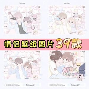 【情侣壁纸名片】39款包预览+字体+教程+模板齐全psd+ipv素材-虚拟资源仓