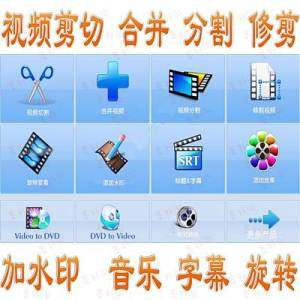 视频编辑软件剪切合并加水印旋转影视MV加字幕背景音乐剪辑中文版-虚拟资源仓
