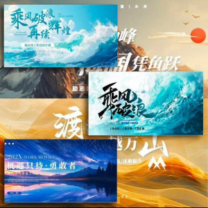 高端大气动态PPT模板|3D立体动画|毕业答辩/企业路演年会科技感-虚拟资源仓