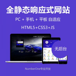 静态html5响应式css炫酷企业设计模板中文源码手机自适应网页-虚拟资源仓